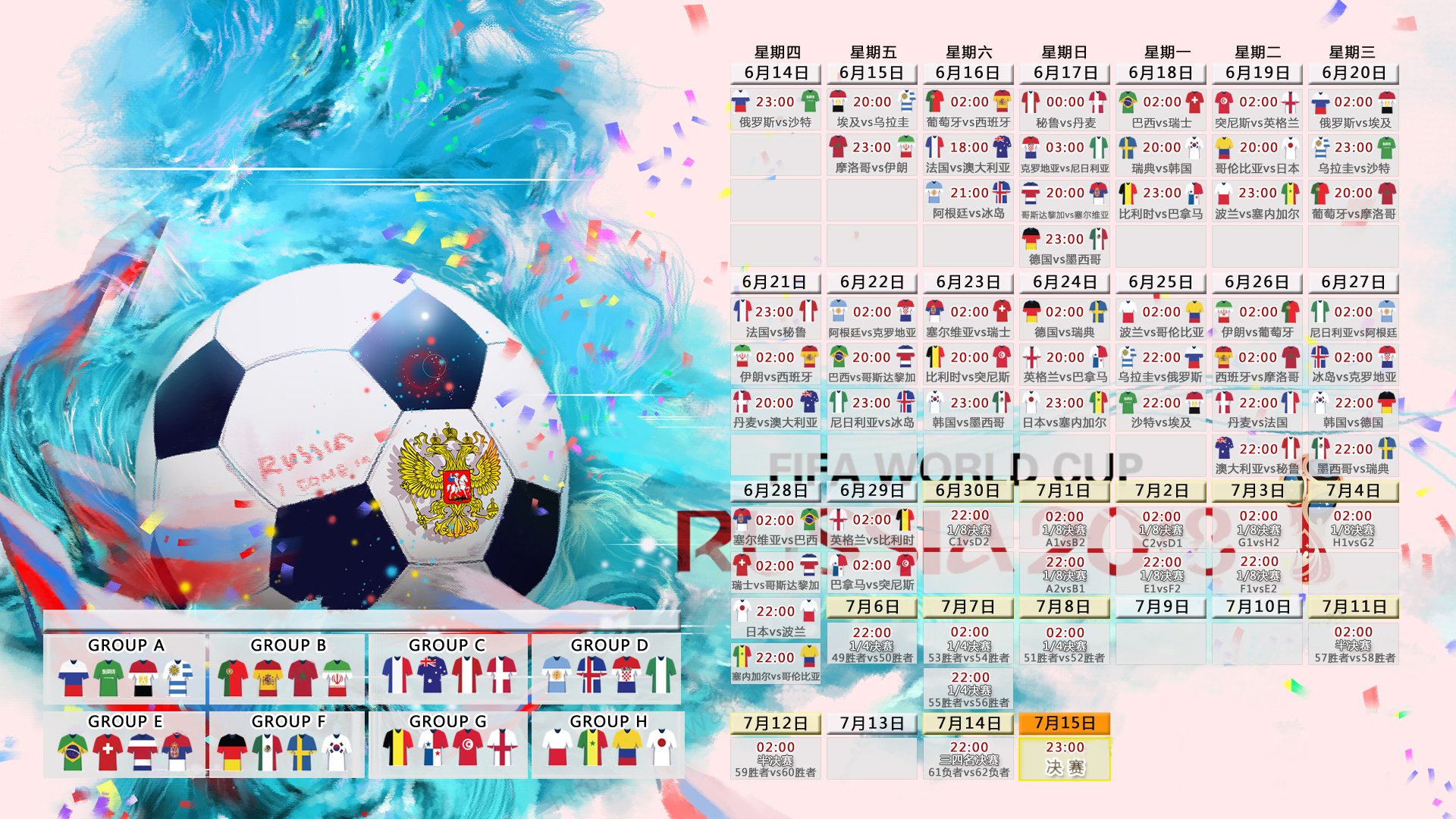 巴黎圣日耳曼五连胜领跑，曼联主帅深陷下课危机，豪门世界冰火两重天，大巴黎五连胜领跑，曼联主帅深陷危机，豪门世界冰火两重天